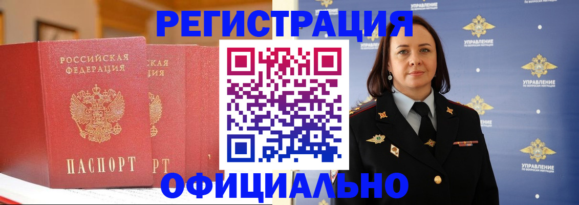 прописка поиск в Кораблино