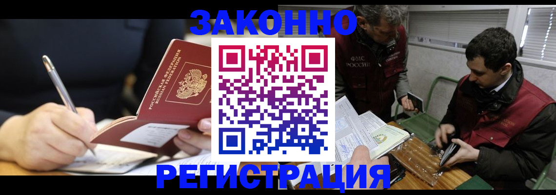 временная регистрация адрес в Кораблино