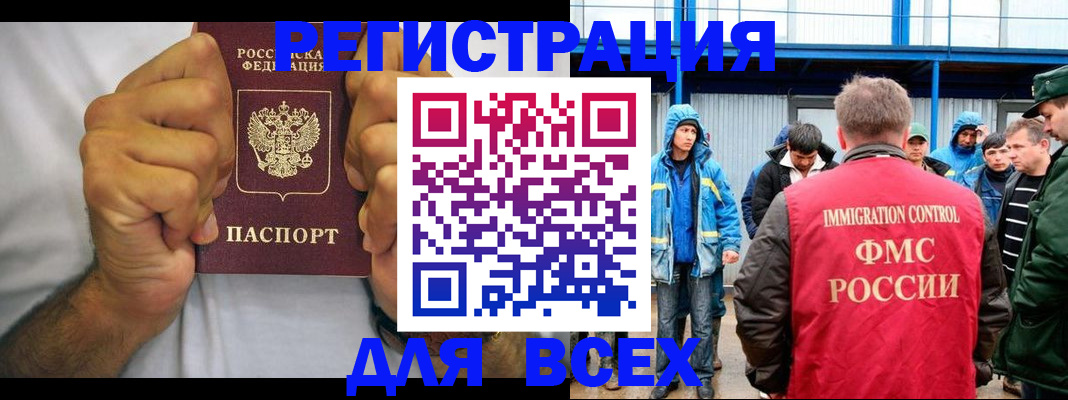 прописка для военкомата в Кораблино